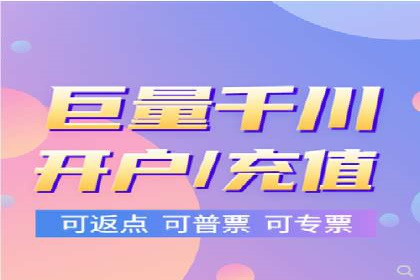 竞价推广开户案例精选解读